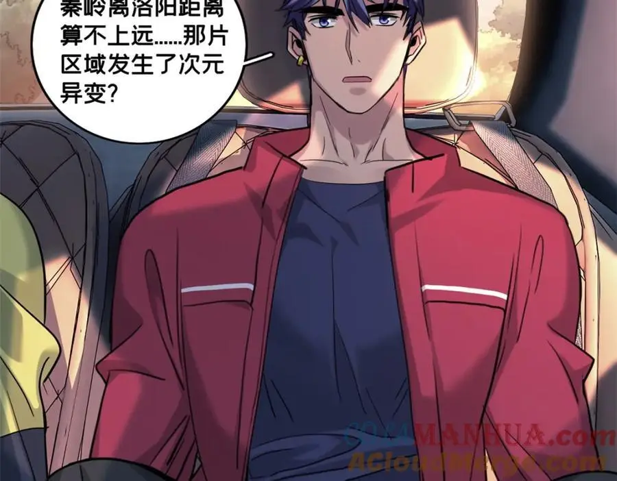 123 顺路的调查63