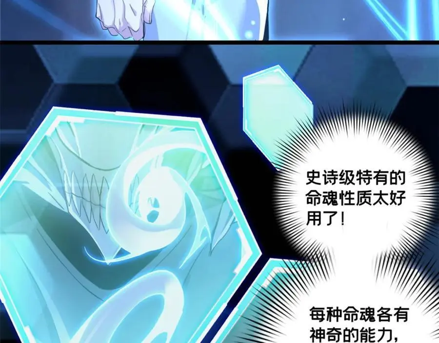 117 老兵41
