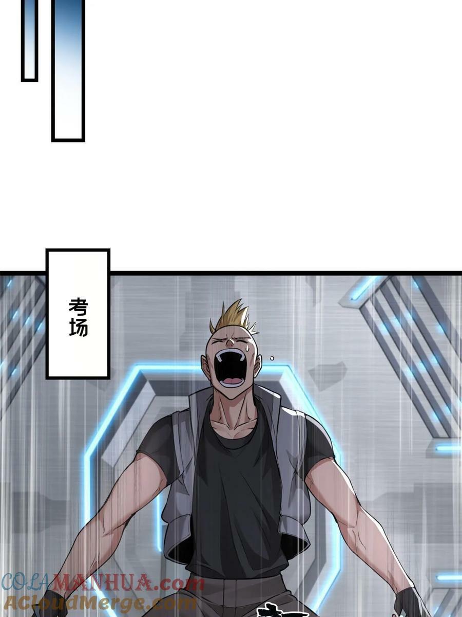93 统考开始60
