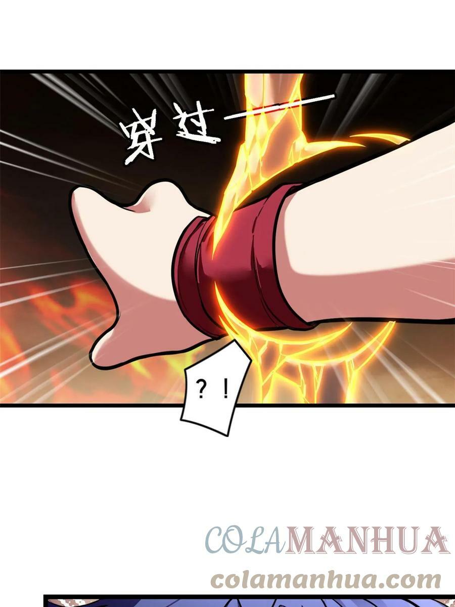 86 登顶火神台48