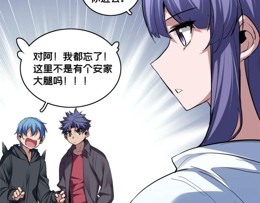106 一线生机26