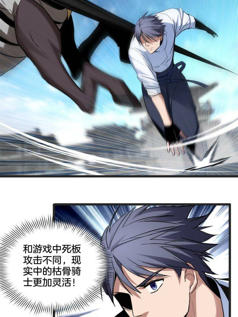 14 给你两分钟16