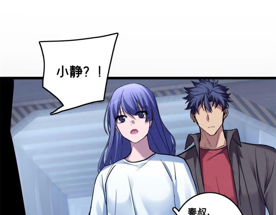 106 一线生机81