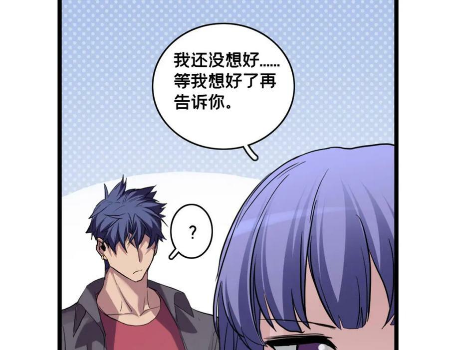 106 一线生机31