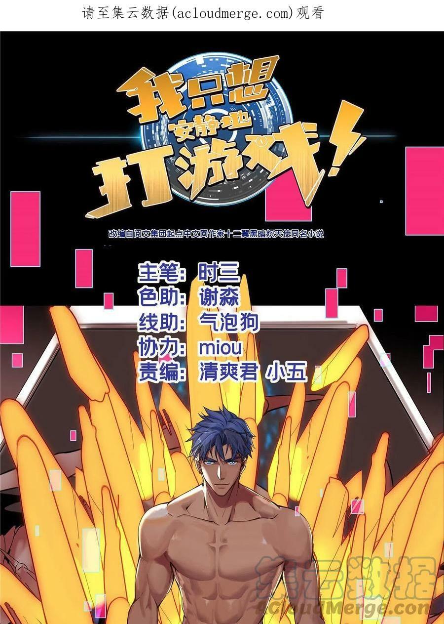 59 再遇方若惜0