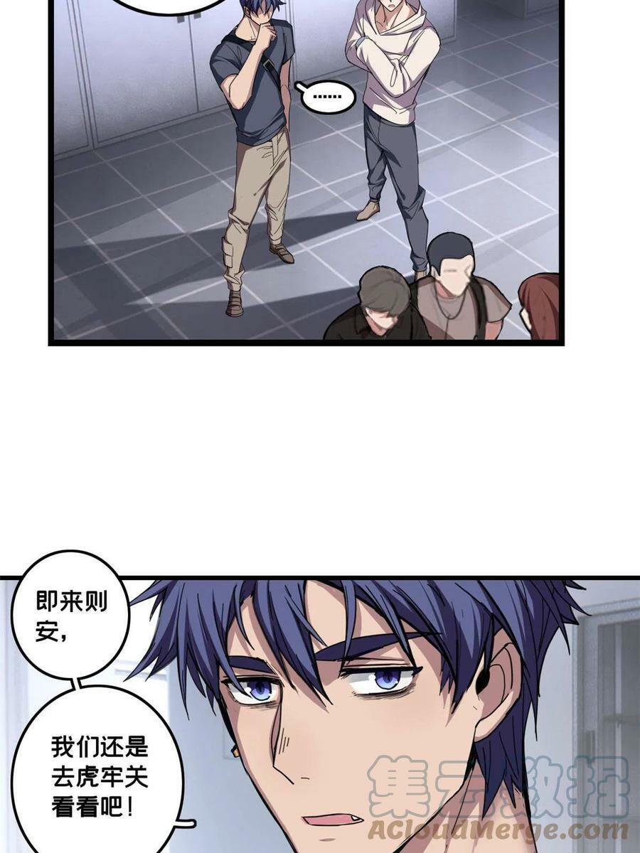 63 虎牢关8