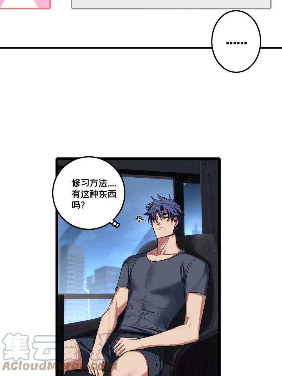 62 导师登场21