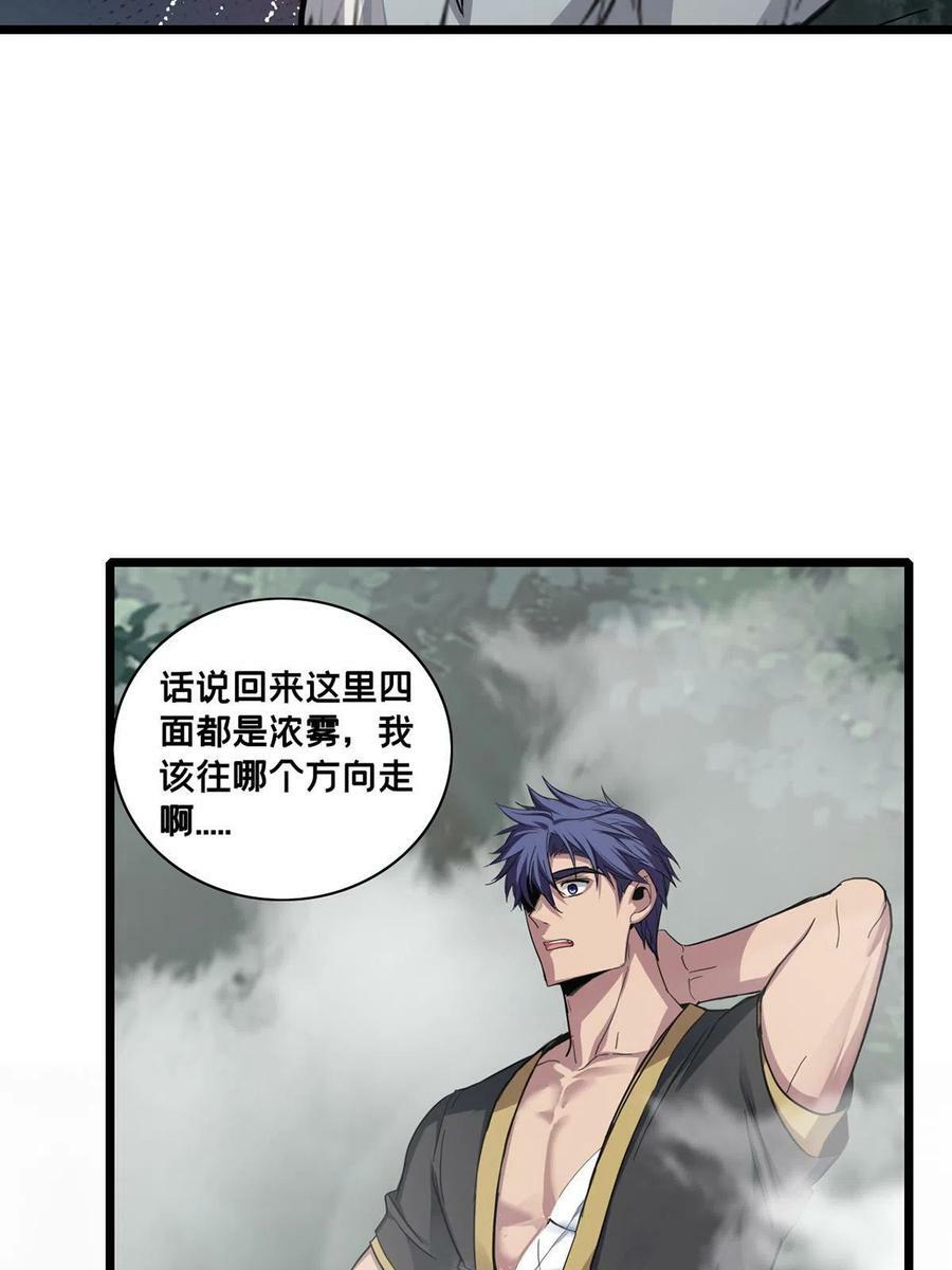 79 太清观11