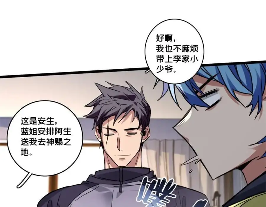 123 顺路的调查23