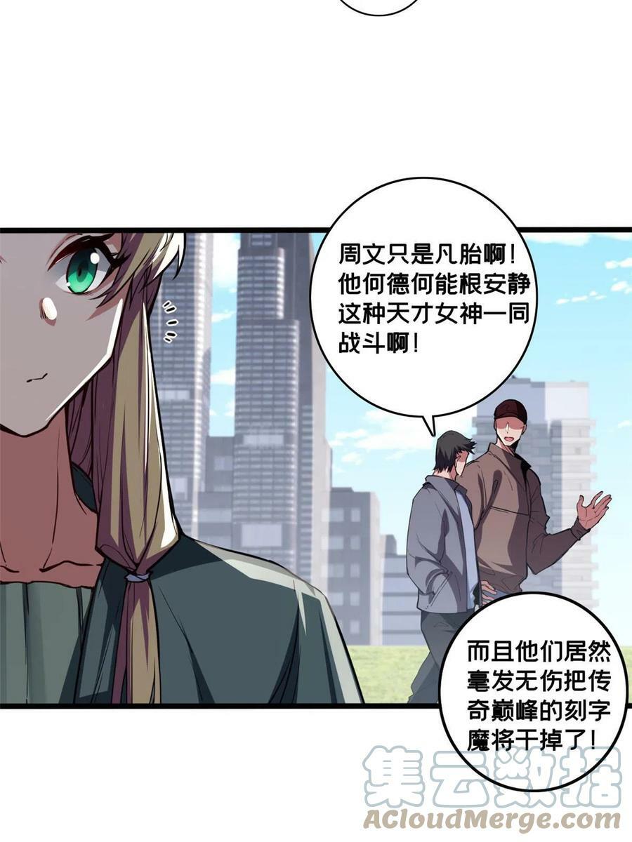75 斩星刀气32