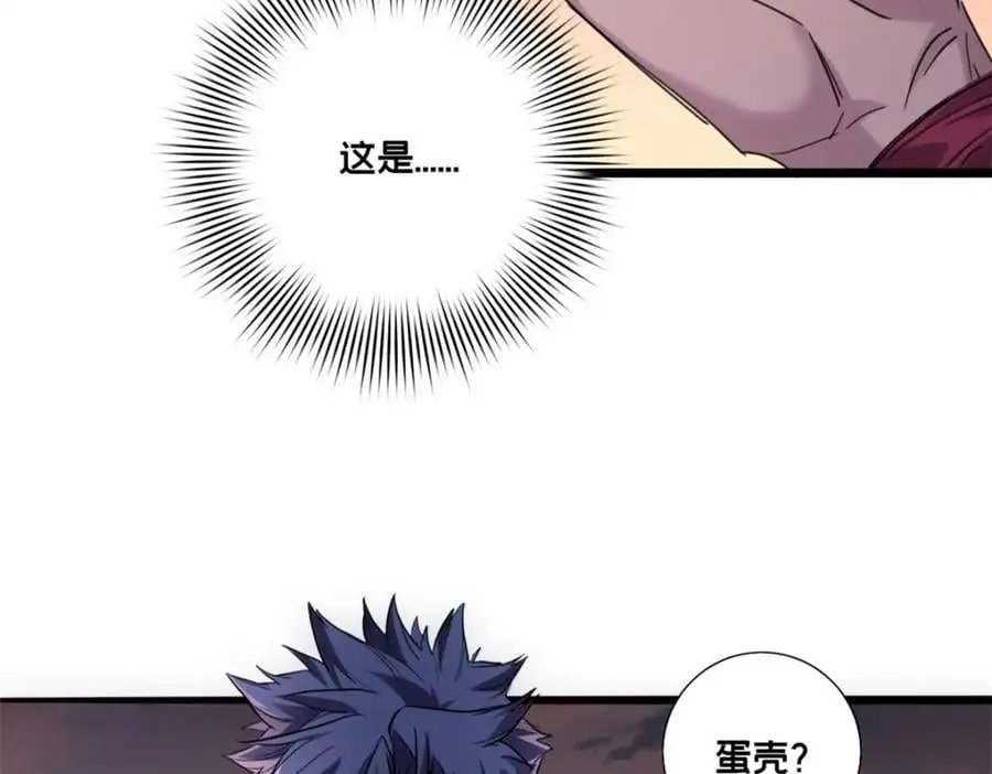126 报复的獠牙59