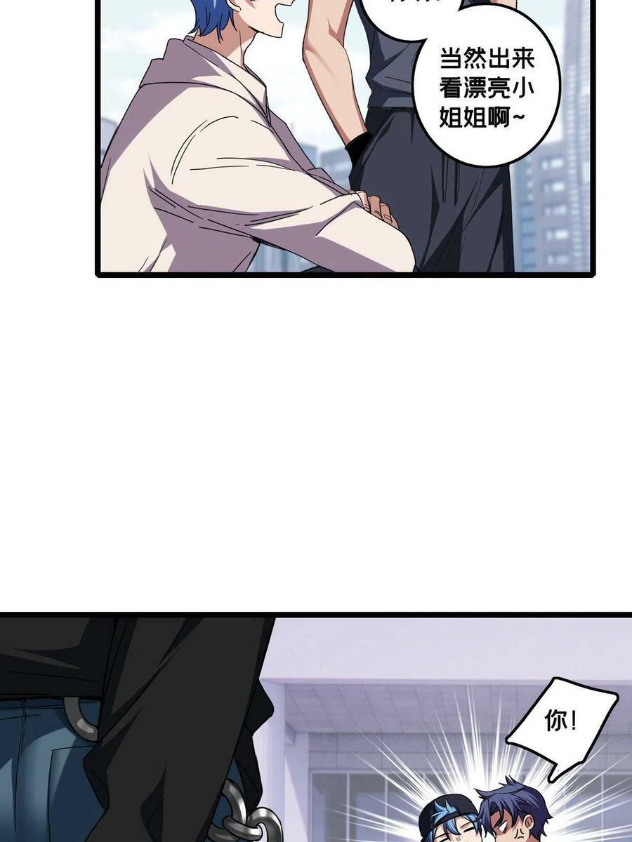 58 社团招新41