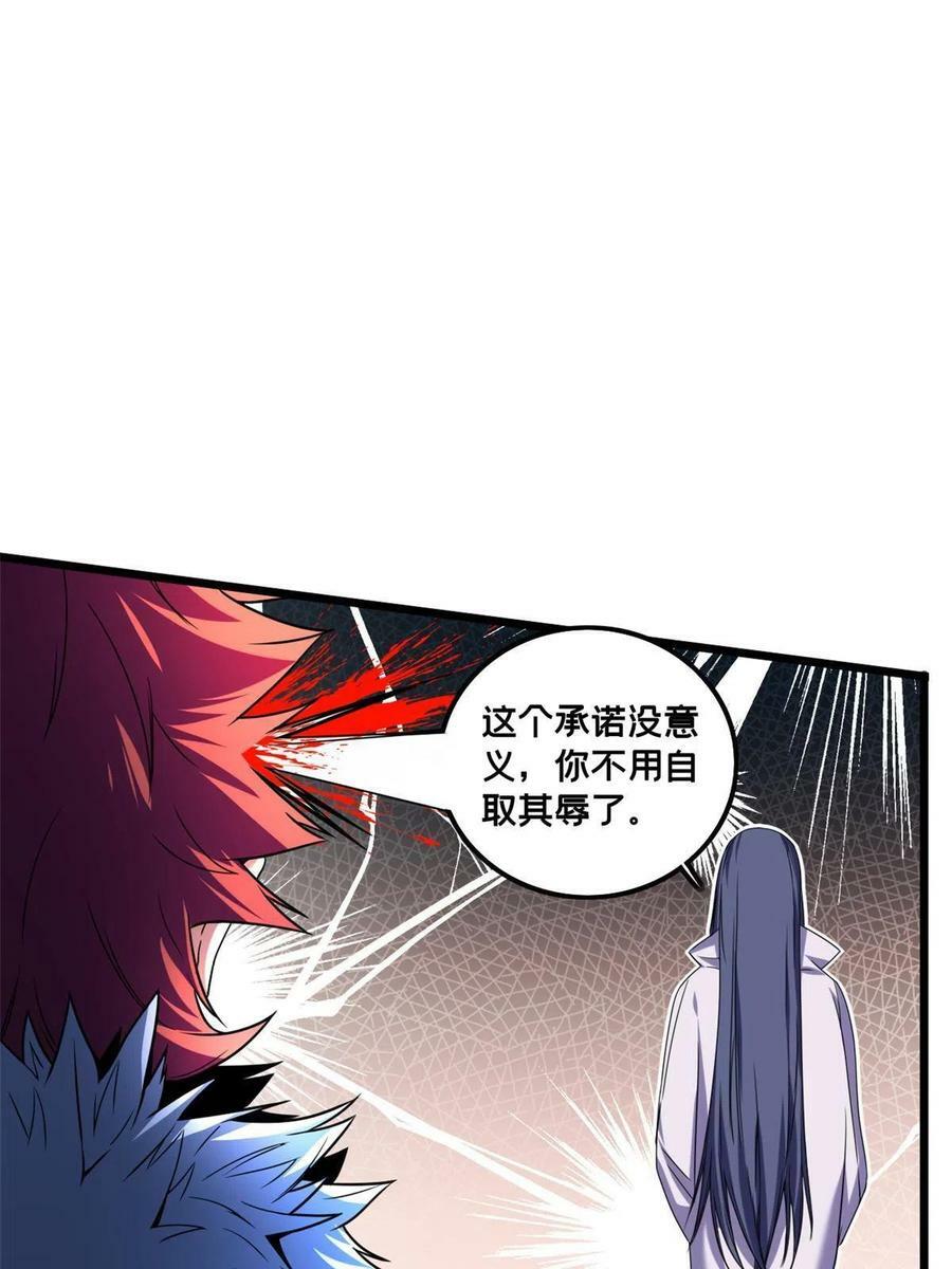 42 安静的追求者17
