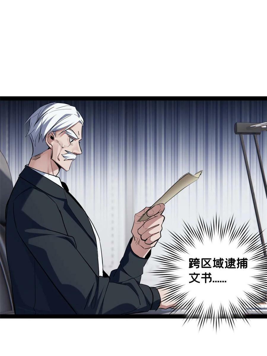 67 抓人11