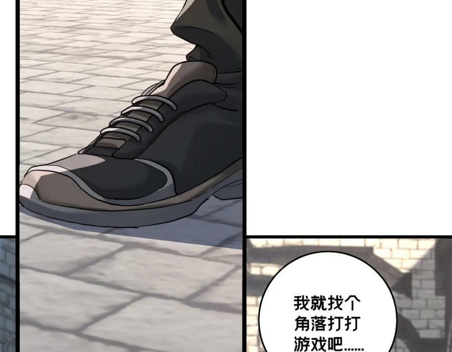 104 死城与树27