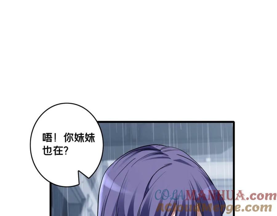 106 一线生机8
