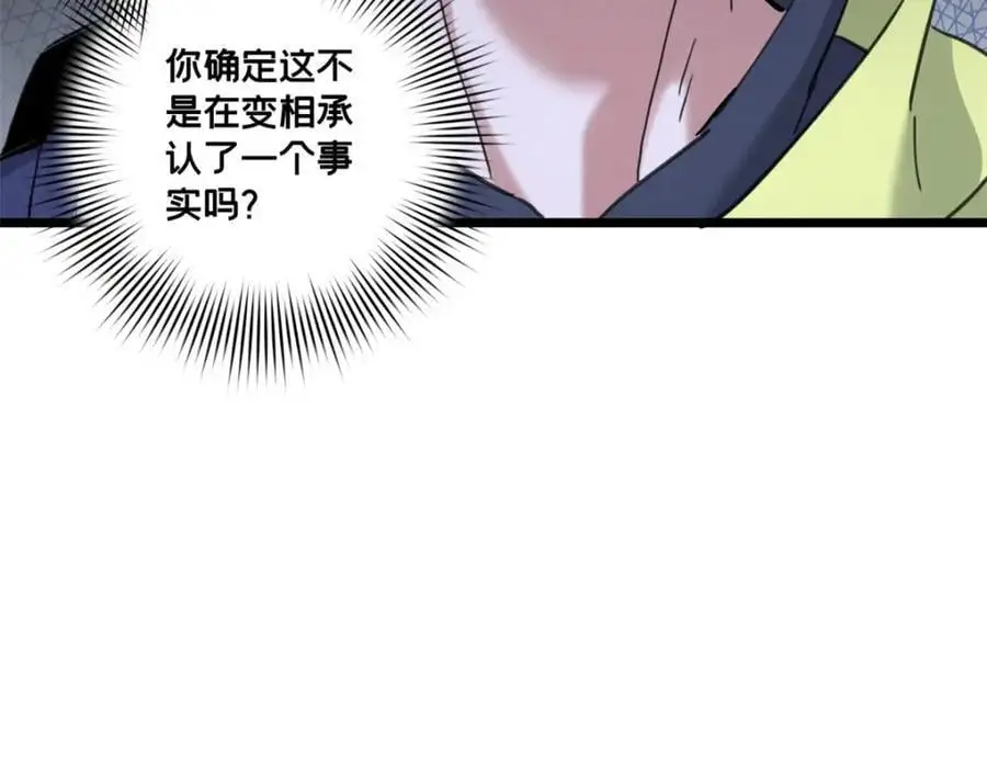 123 顺路的调查29