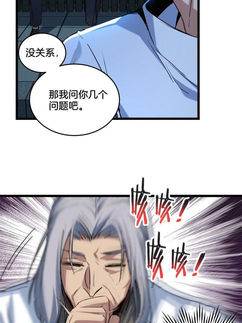 16 尘埃落定46