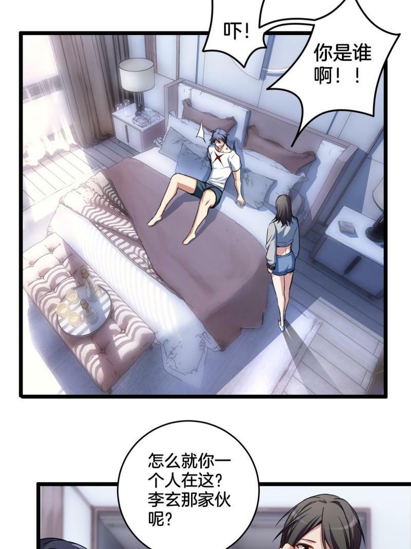 25 争夺伴生卵5