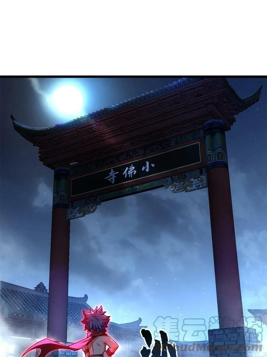 53 小佛寺的怪异碑文22