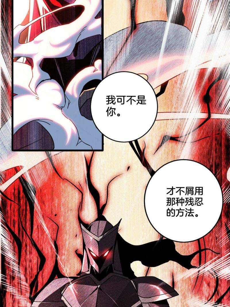 11 传奇伴生宠45