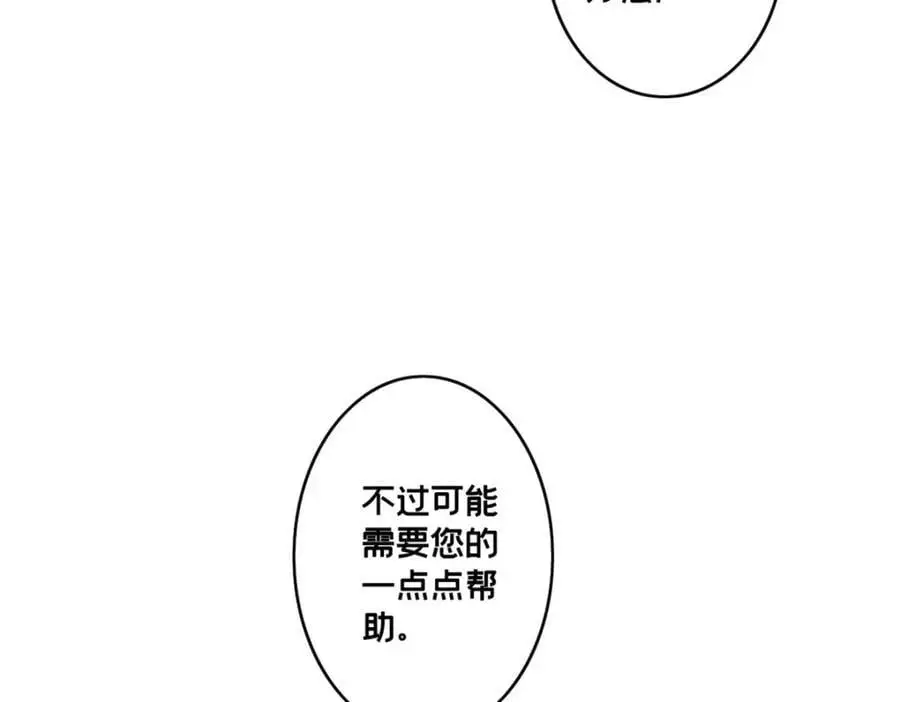 126 报复的獠牙76