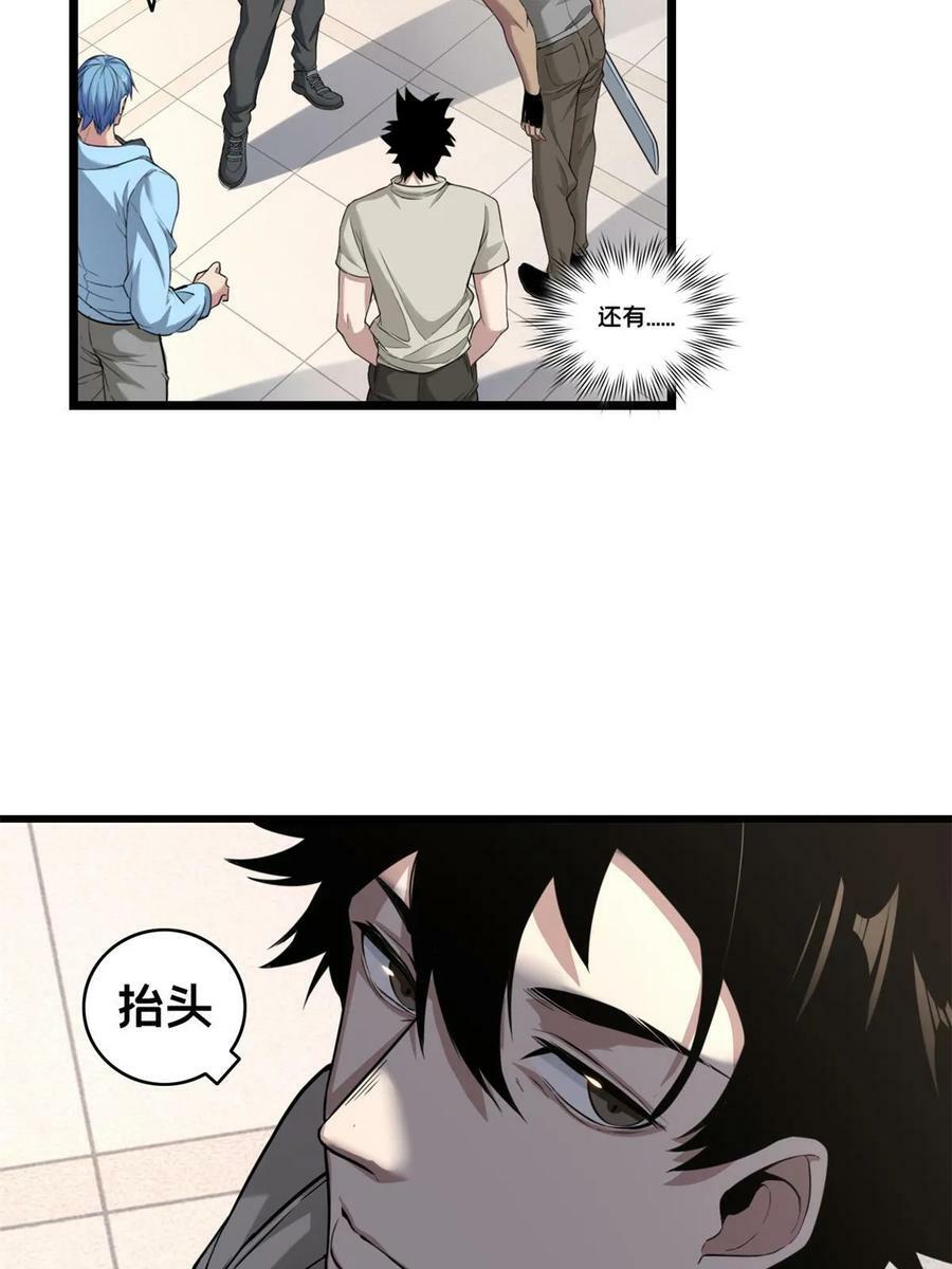 93 统考开始53