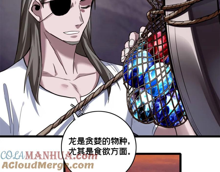 109 王明渊69