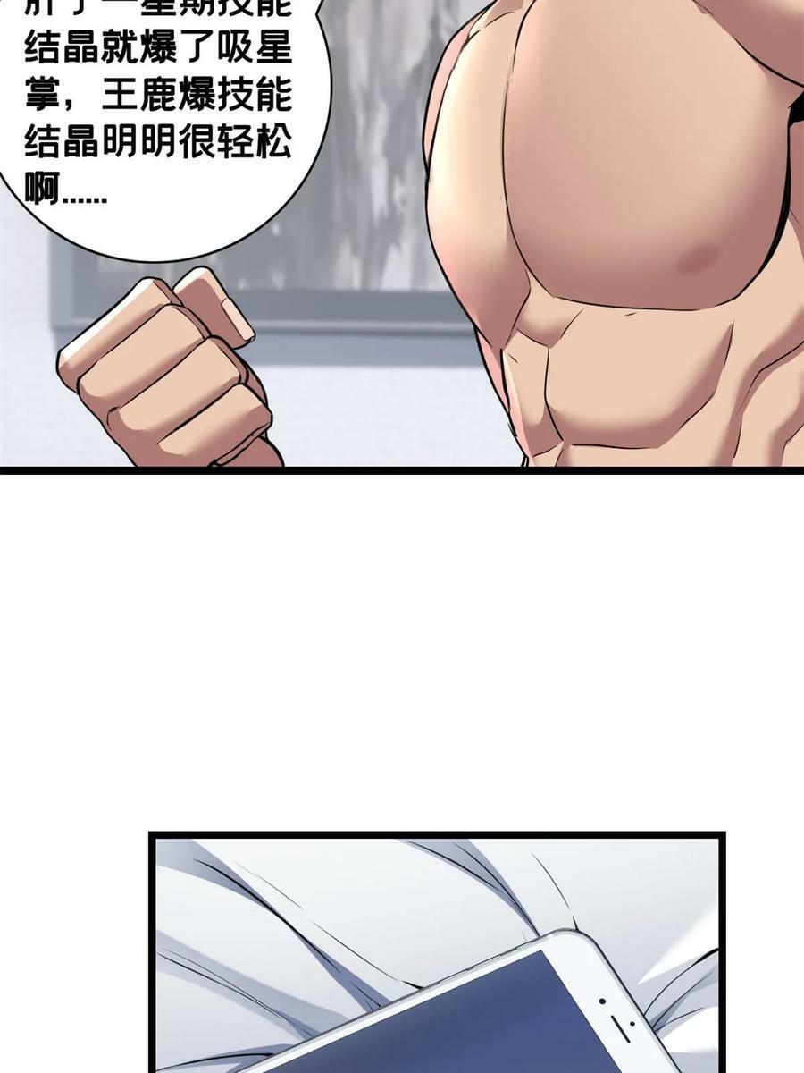93 统考开始38