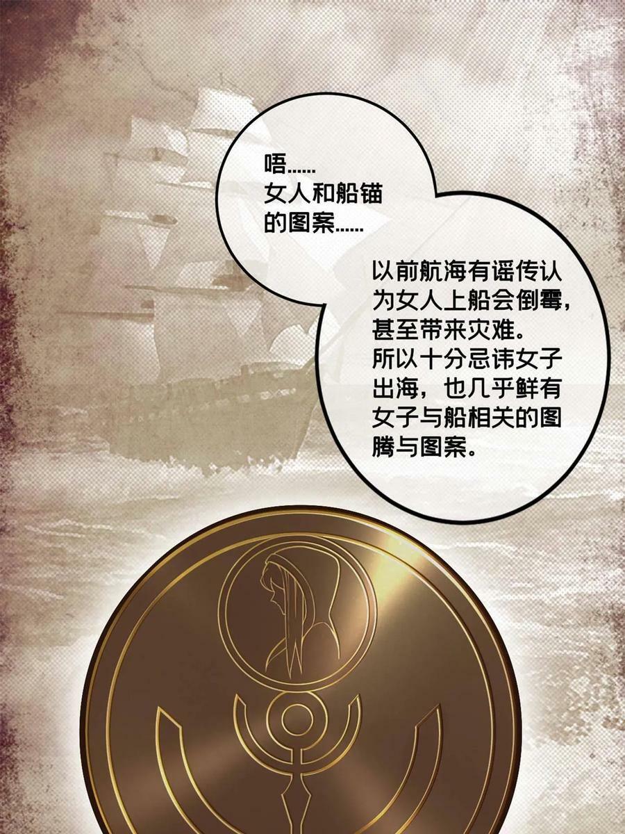 92 古典的怀表35