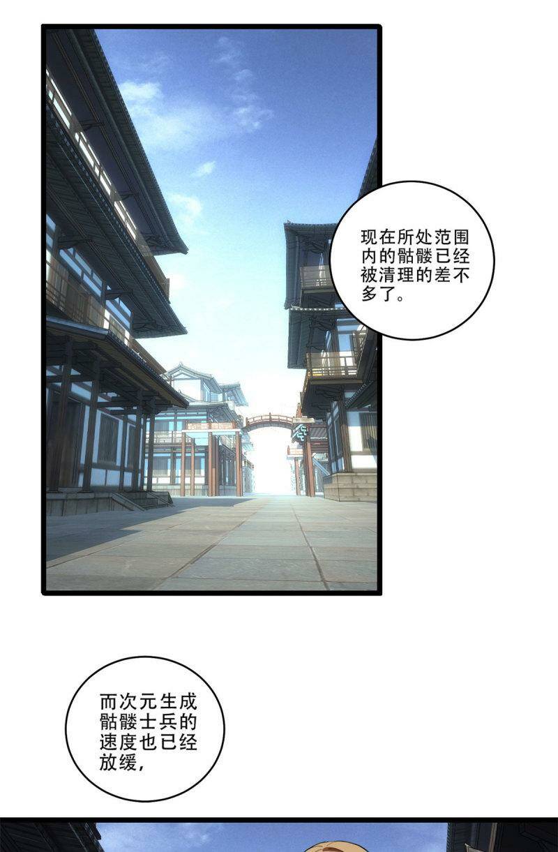 09 进入古城21