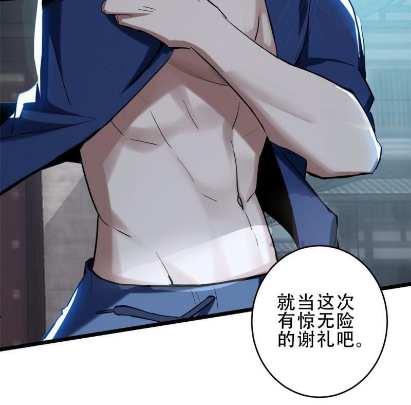 16 尘埃落定15