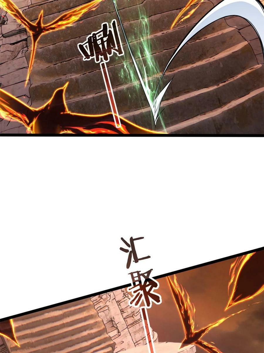 86 登顶火神台11