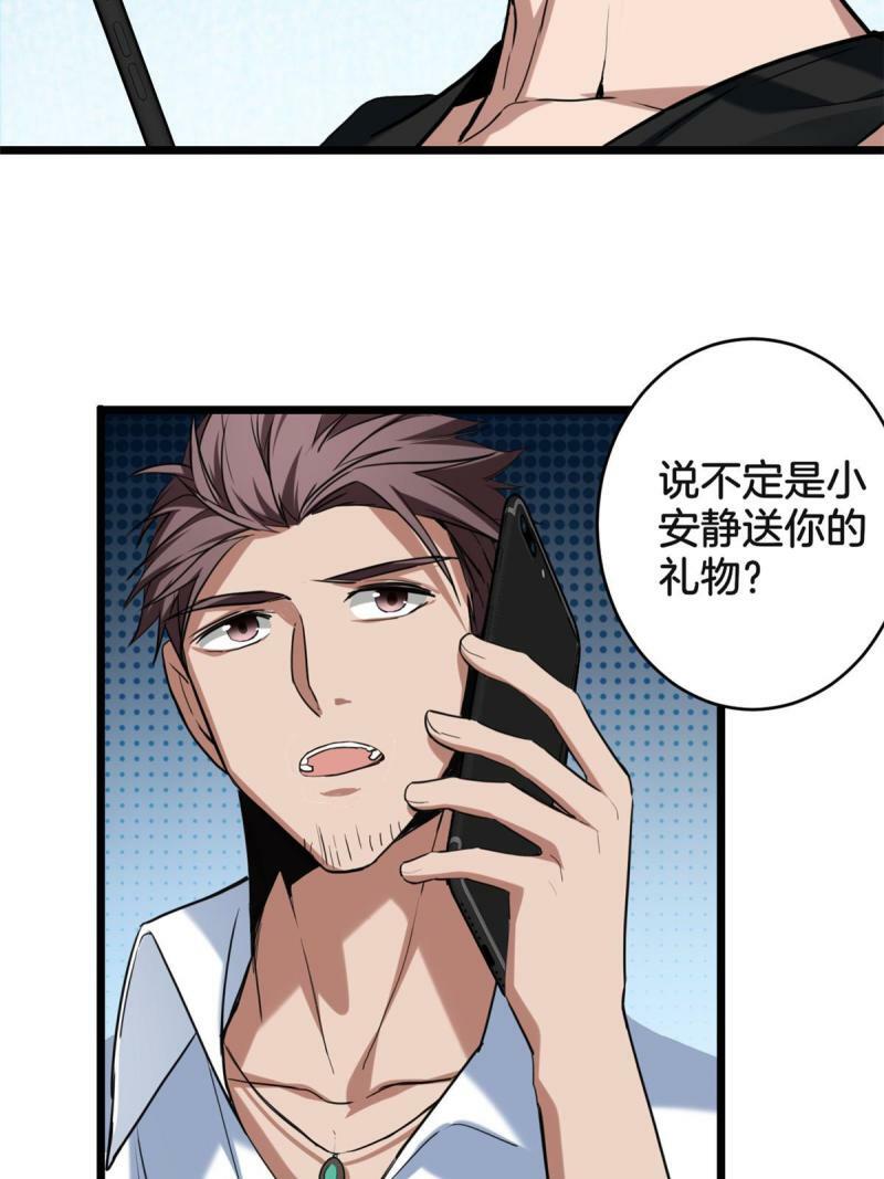 20 射日诀21