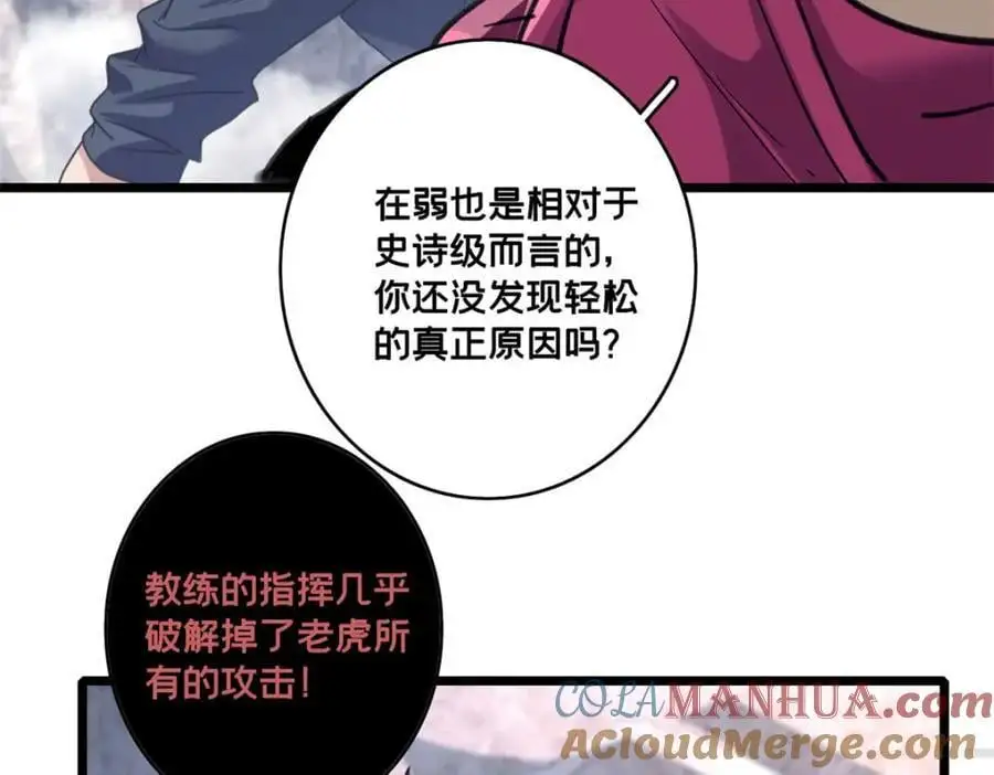121 一个人情78