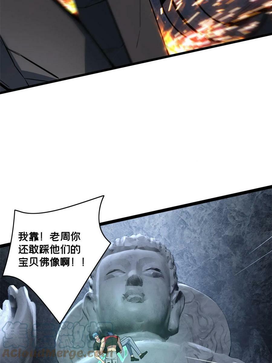 91 万佛窟51