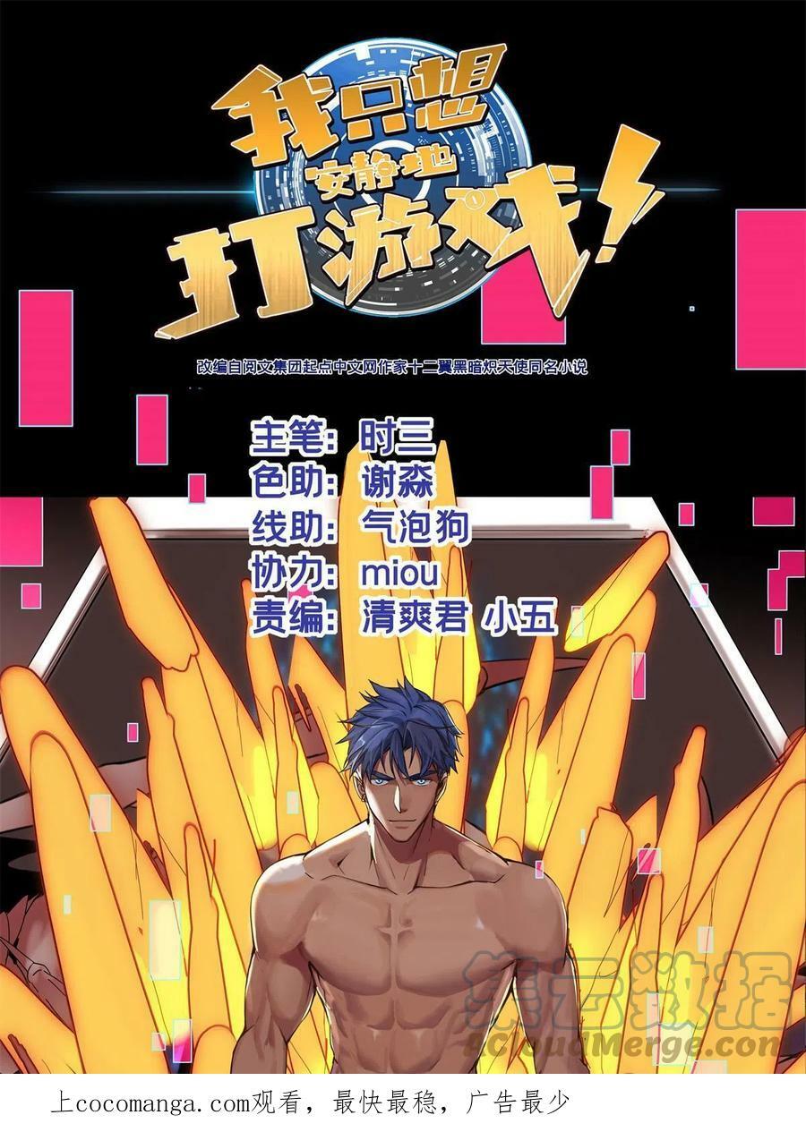 70 化险为夷0