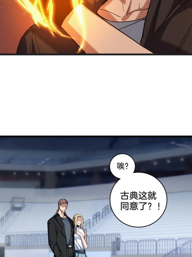 27 一拳定胜负4