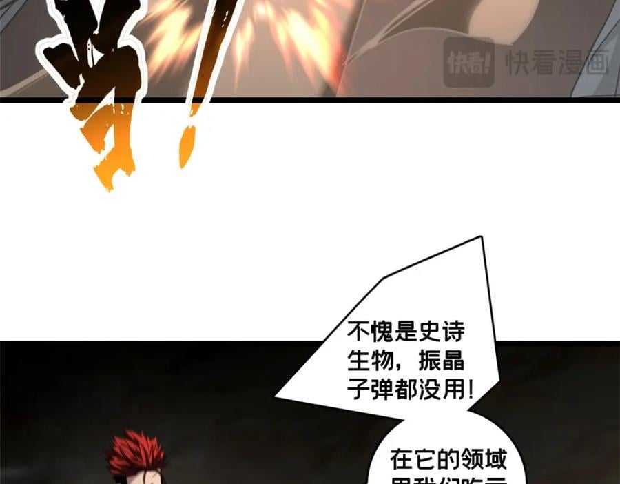 114 生变82