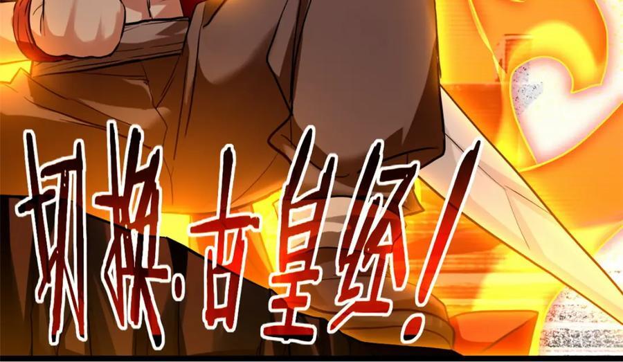 110 灵魂医生29