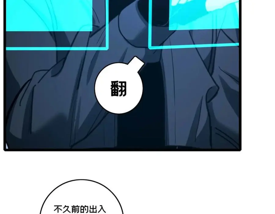 121 一个人情62