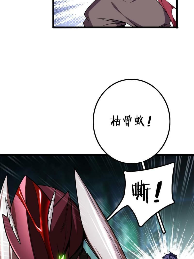 32 探索地下佛城23