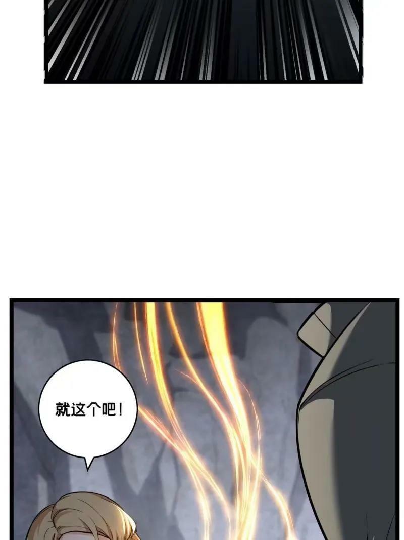 95 紫微宫选宝37
