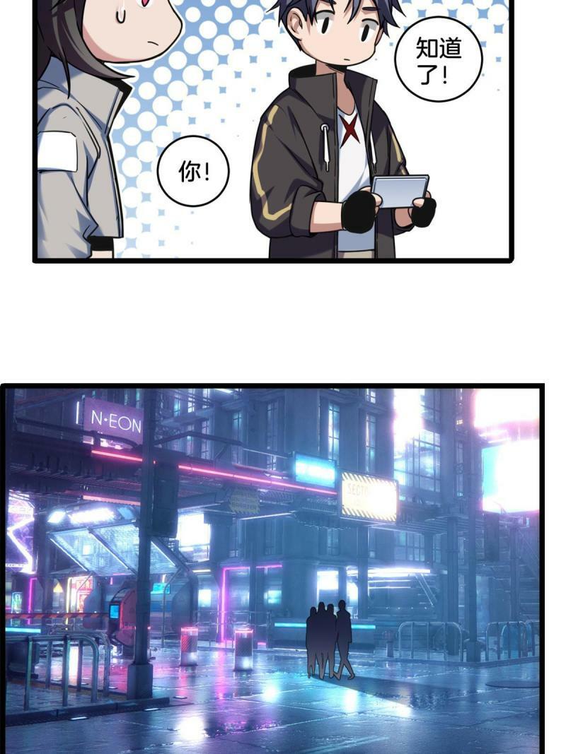 25 争夺伴生卵22