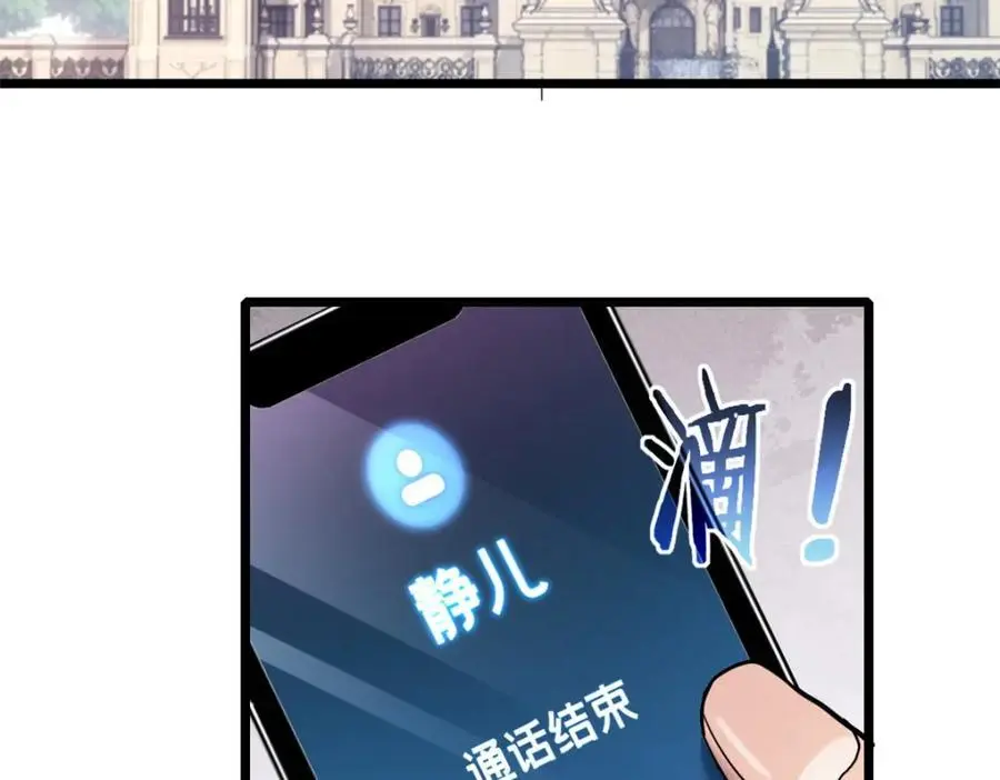 122 你欠我的要求76