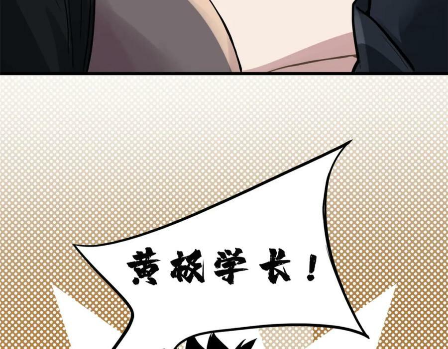 102 何须教练9