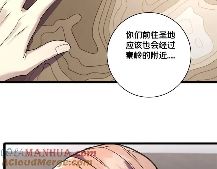 123 顺路的调查42