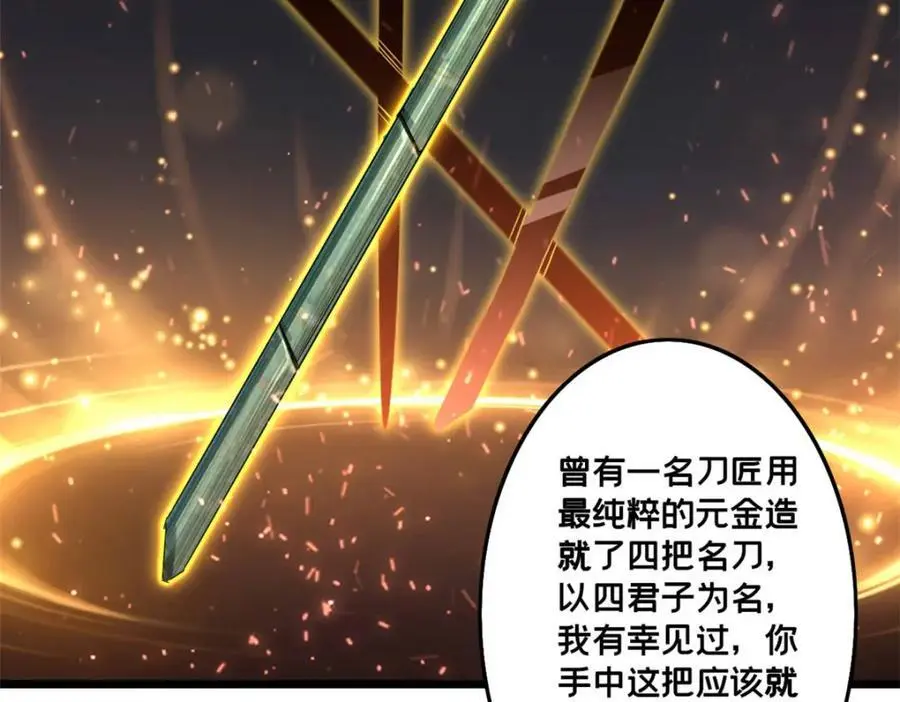 125 竹刀缺64