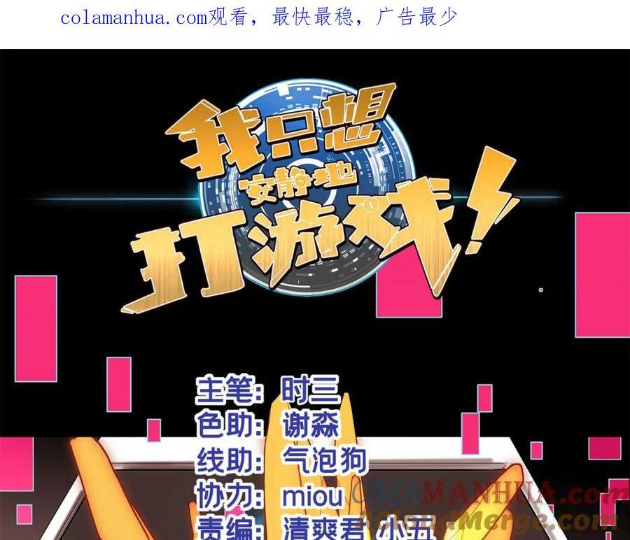 96 晋升传奇0