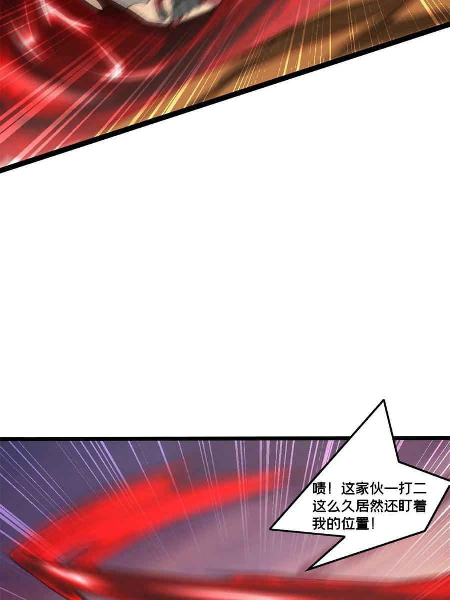 88 收徒44